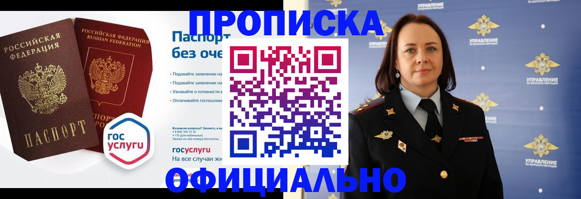 регистрация в Таштаголе