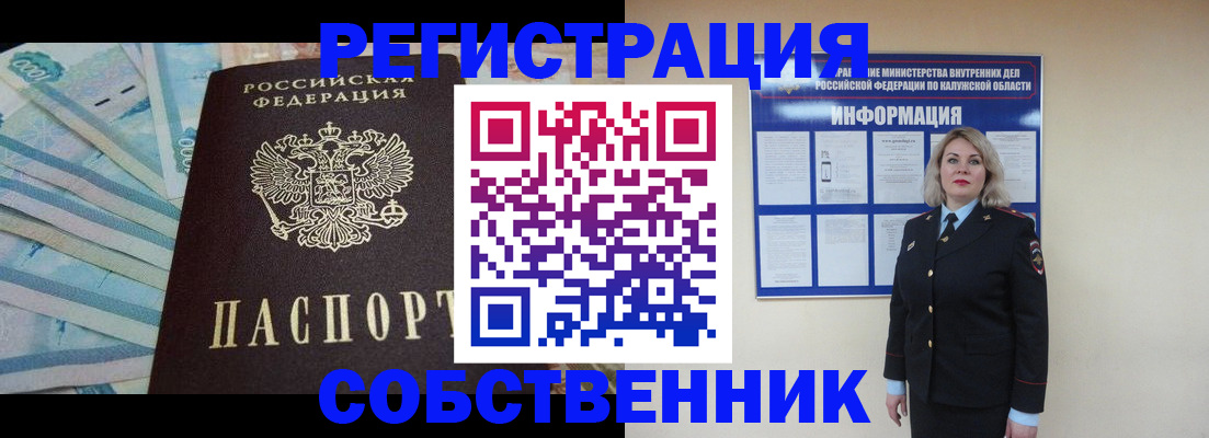 временная регистрация госуслуги в Таштаголе